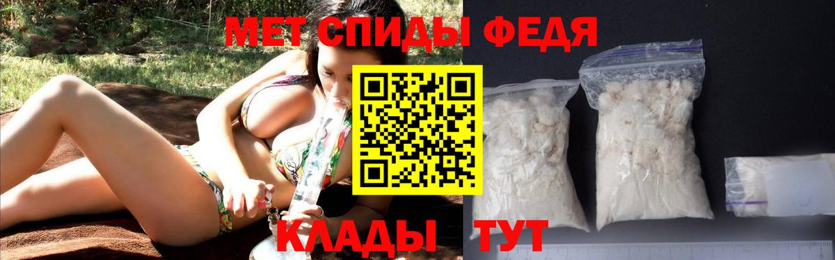 мега ССЫЛКА  Вход с VPN  Амфетамин  АМФ Розовый  Ставрополь  Amphetamine 