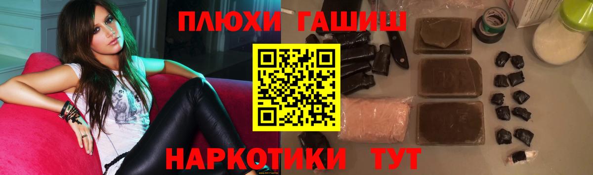 ГАШИШ Ice-O-Lator Ставрополь