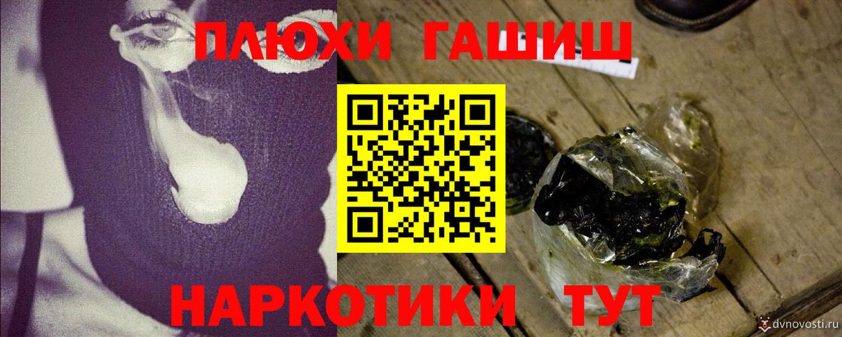 Ставрополь  ГАШ  где купить наркоту  Вход с VPN  Гашиш гашик  ГАШ ice o lator 