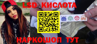 МДМА Обь