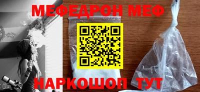 МДМА Обь
