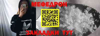 мдпв Нягань