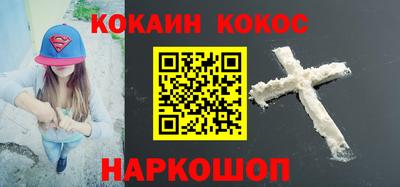 твердый Новозыбков