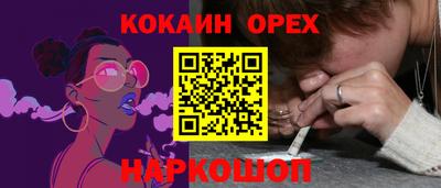 МДМА Обь