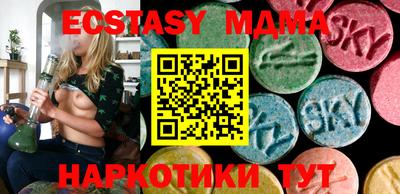 мдма Обнинск