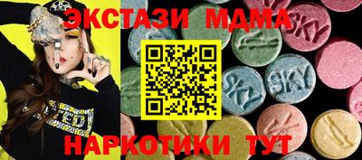 МДМА Обь