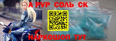 мяу мяу мука Новодвинск