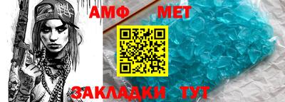 МДМА Обь