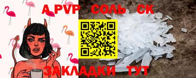 МДМА Обь