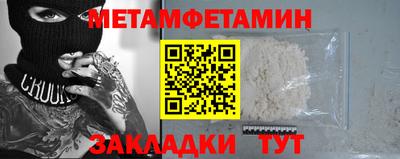 мдма Обнинск