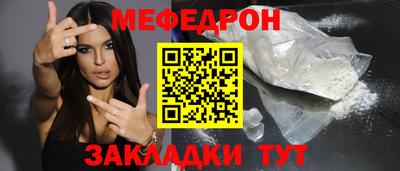 мдма Обнинск