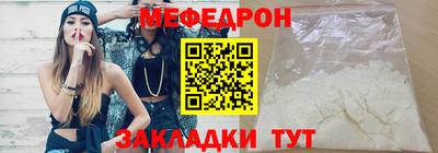 МДМА Обь
